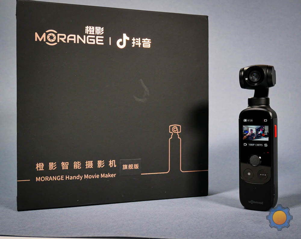 mOrange M1 Pro 